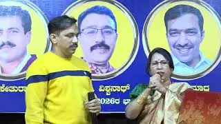 SPB 6th MEGA PROGRAM--11-01-2026