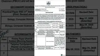 New Dates Announced for Cancelled Inter Part 2 Exams 2025#exam #biselahore