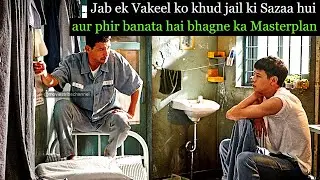 A Prosecutor, when sentenced to jail, made a Masterplan to escape | Korean Movie Hindi Explanation|