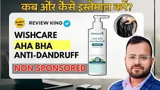 WishCare AHA BHA Anti Dandruff Shampoo | Review by @Reviewking