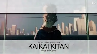 【Kagamine Len】Kaikai Kitan (Vocaloid Cover)