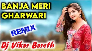 BANJA MERI GHARWARI SATVEER GURJAR RASIYA DJ REMIX VIKAS BASETH