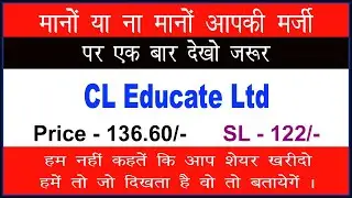 CL Educate Ltd ​| share news today | New Record