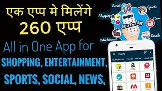 Faasto app - All in One App for Shopping, News, Entertainment, Sports, Social, Email