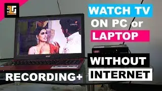 How to Watch TV on Laptop and PC Without Internet | Tamil Techguruji