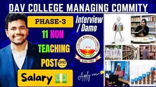DAV 11 Non Teaching Post and Their Salary💵 🤓 #davteachersvacancy2025 #davteachervacancy #davcbtexam