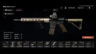 гангейм gungame м4а1  в 11 сезоне arena breakout s11