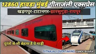 12860 Howrah-mumbai geetanjali express jouney |* better train than duronto exp* | 7 hr late
