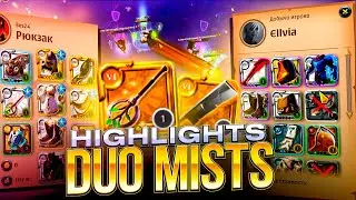 No Mercy Duo Mists #2 | Meta | Only 8.3 Kills | Albion Online