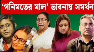 মন্দিরে ভূমিপূজোতেও ইসলাম রীতিতে দোয়া করতে হবে?। Mamata Banerjee| West Bengal| Malda| Murshidabad