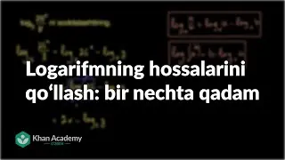 Logarifmning hossalarini qoʻllash: bir nechta qadam | Logarifmlar | Algebra 2