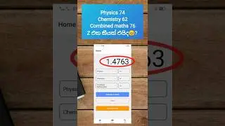 ඔයාගේ Z Score එකයි Degree එකයි බලාගමුද🤩 #trending #alevel  #uniselector
