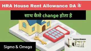 How does HRA ( house rent allowance) increase with change in DA (Dearness Allowance)