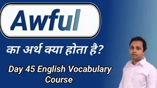 Awful meaning in hindi | Awful ka matlab hindi me