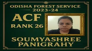 OFS 2023 ACF РАНГ 26 СУМЯШРИ ПАНИГРАХИ-ААРОХАН КЛАССЫ-7684054656