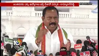 Congress MLA Rammohan Reddy Demands TSPSC Jobs Calendar | TS Assembly | 10TV