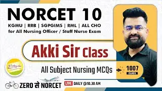NORCET-10 & other Nursing Exam || ALL NURSING MCQ || Akki Sir के साथ #1007