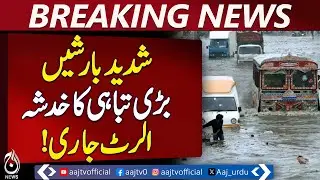 NDMA Issues Heavy Rain and Flood Alert - Pakistan news
