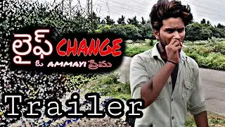 LIFE CHANGE Short Film Trailer