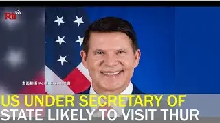 US Under Secretary of State likely to arrive Thur | Taiwan News | RTI