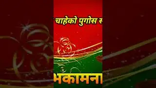 दशैको शुभकामना सबई साथीहरुमा |#short #nabilbank  #kumaribank  #kbl #nifra#youtubeshorts #Gbimebank|
