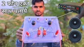 2 channel input dj Mixer | with slider button | new modal dj Mixer | dj Mixer kase banaye 