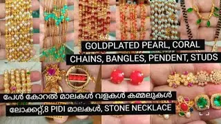 Goldplated pearl, coral മാലകൾ bangles കമ്മലുകൾ, bracelet/whatsapp 9847414292 for order/