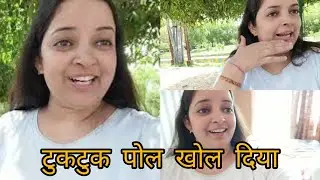 #vlog93. paise rahana chahie || tuktuk ne Mera Pol khol diya||project srmit Ho Gaya 🛍️