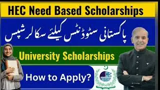 2025-26 | HEC Need Based Scholarship for Pakistani Students - How to Apply Fully Funded Scholarships