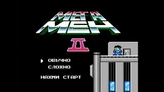 Прохождение Mega Man 2 | 1988 | Платформер | NES