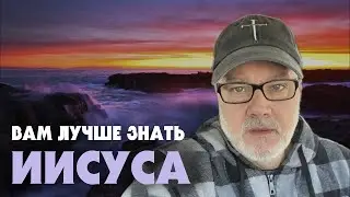 Время на Исходе! Восхищение Близко! (Том, 28.01.26)