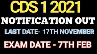 CDS 1 2021 Notification Out | Full Details | Eligibility | Priority