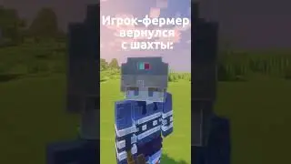 Айпи нашего сервера mc.xorealis.com а дискорд в профиле #майнкрафт #minecraft #memes #мем #майн