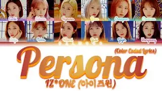 [HOW WOULD] IZ*ONE (아이즈원) sing Persona by triples [Color Coded Lyrics Han|Rom|Eng]