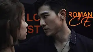 - LOST ROMANCE -