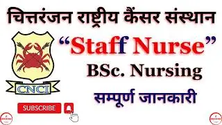 Staff Nurse Jobs 2026 💉 CNCI Recruitment 2026 📌Full Details  Age, Salary, Last Date