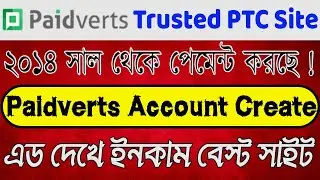 Ads দেখে paidverts থেকে ইনকাম! ||paidverts account create||paidverts earn money||paidverts review