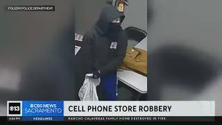 Police search for suspects in armed robbery at Folsom cell phone store