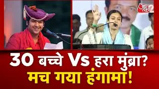 AAJTAK 2 LIVE | Baba Bageshwar ने जनसंख्या बढ़ाने पर ये क्या बोल दिया? &nbsp;| AT2 LIVE