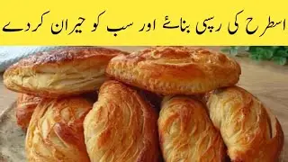 New Recipe Special Recipe By Cooking With Taste Chicken Recipe 
