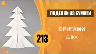 Paper Crafts 213 - Origami Christmas Tree