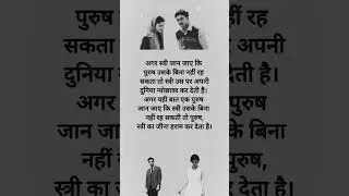 दुनिया #poetry #motivation #motivationalquotes #motivational #quotes