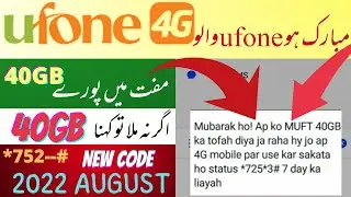 ufone free internet/ufone free internet code 2021/ufone free internet code 2021/ufone call packages