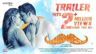 Andhra Mess - Official Theatrical Trailer | Prashant Pillai | Jai