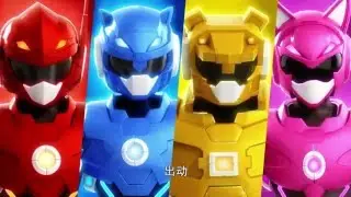 最强战士 迷你特工队(Miniforce)_S1Ep02_新的敌人(New Threat)