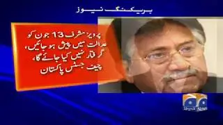 Geo Bulletin - 03 PM - 07 June 2018