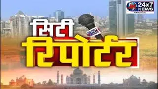 City Reporter || JK24X7 News
