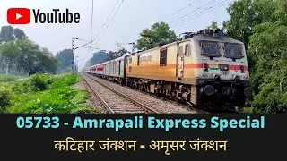 05733 - AMRAPALI EXPRESS SPECIAL..!!  KATIHAR JN(KIR) - AMRITSAR JN(ASR)..!!