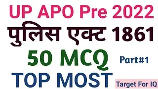 U.P POLICE ACT 1861 AND REGULATION IMP MCQ HINDI+ENG BOTH MEDIUM | class#1