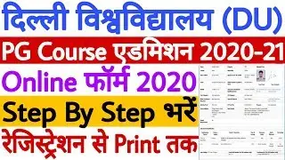 DU PG Online Form 2020 Kaise Bhare | DU PG Admission 2020 Application Form | DU PG Form Fill Up 2020